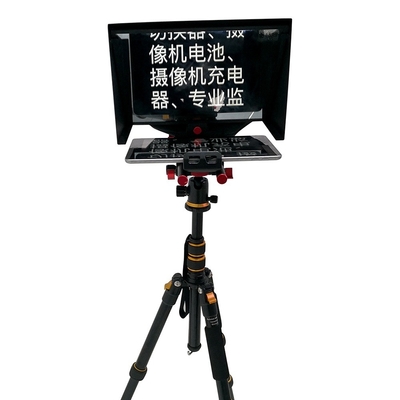Téléprompteur portable pour tablette 7.8kg 7&quot; 11&quot; 13&quot; TY330