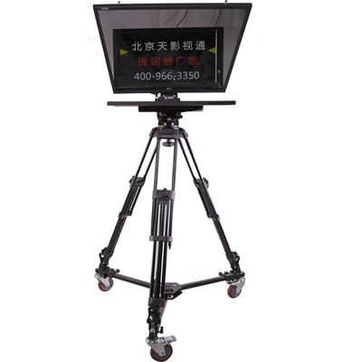 TYSTVideo Hardcore Produit SD-AS22Pro