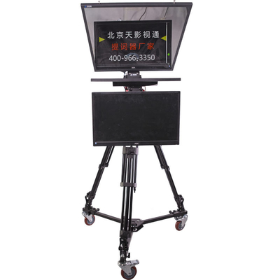 Téléprompteur de studio de vente avec téléprompteur de contrôle à distance et logiciel libre