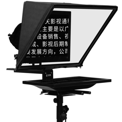 TS200 20 pouces écran unique en verre trempé Studio télédiffusion Prompter avec trépied