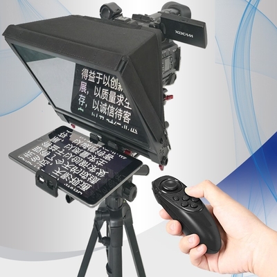 7-13 pouces support de tablette TYSTVideo Teleprompter Kit avec écran de revêtement de surbrillance