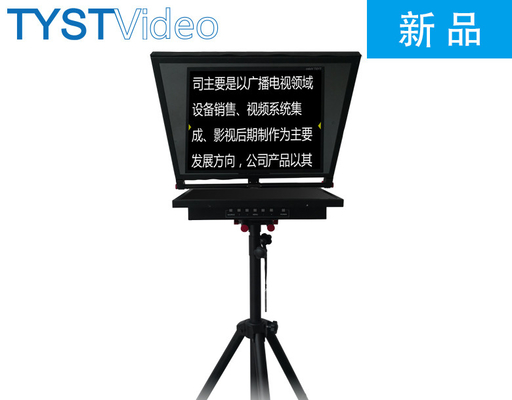 24 pouces écran unique Prompteur intégré Auto-miroir pour équipement de studio TV professionnel