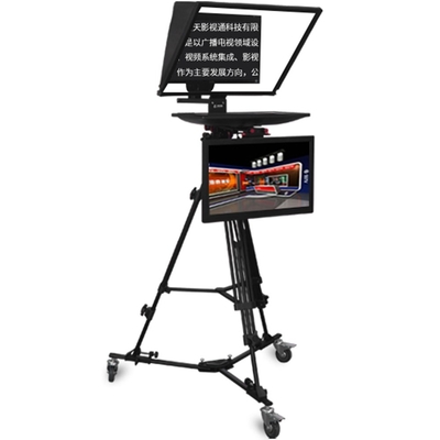 Téléprompteur de moniteur de 24 pouces à haute transmission pour équipement de radiodiffusion vidéo TYSTV