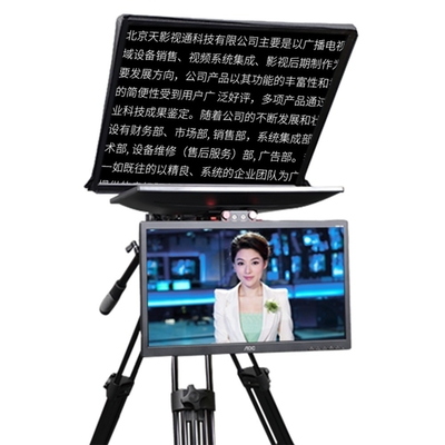 Téléprompteur de caméra pris en charge par OEM/ODM pour les sports en direct dans les studios de télévision et de diffusion