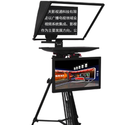 24 pouces téléprompteur Flip pour le moniteur de studio haute transmission de lumière