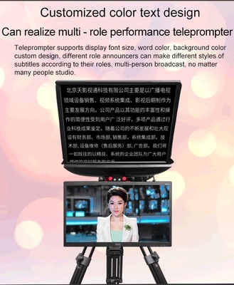 24 pouces téléprompteur Flip pour le moniteur de studio haute transmission de lumière