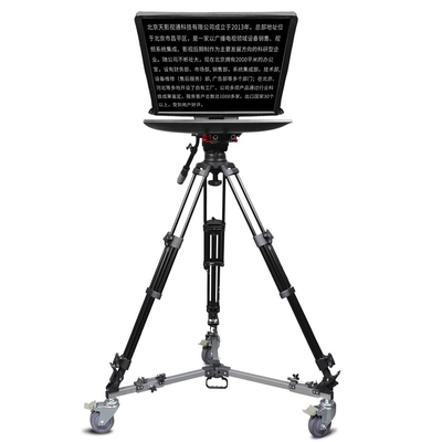 OEM/ODM Prise en charge Full HD 22 pouces Téléprompteur professionnel pour équipement de diffusion TV