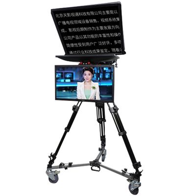 TS-T110 / 24D 24 pouces double écran diffusion en direct auto-vérification de l'écran Caster PTZ Tripode télécommande sans fil Teleprompter