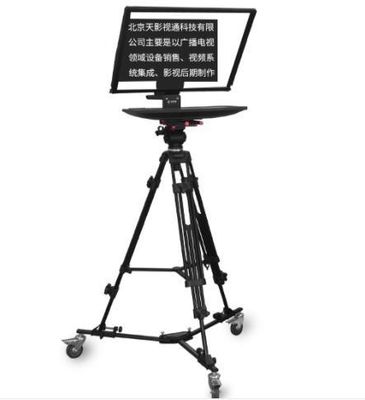 TS-200P Studio Moniteur à miroir unique Téléprompteur avec caster et télécommande sans fil
