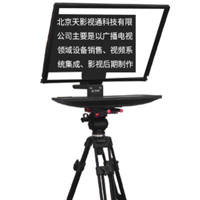 TS-200P Studio Moniteur à miroir unique Téléprompteur avec caster et télécommande sans fil