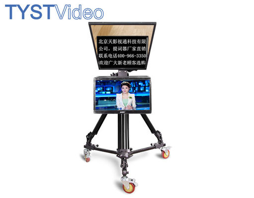 Téléprompteur à double écran pliable de 24 pouces pour les conférences