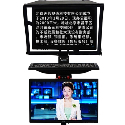 TYSTVideo 24 pouces grand écran téléprompteur à double écran pour station de studio