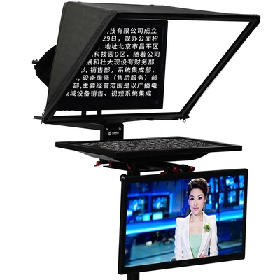 TYSTVideo 24 pouces grand écran téléprompteur à double écran pour station de studio