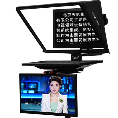 TYSTVideo 24 pouces grand écran téléprompteur à double écran pour station de studio