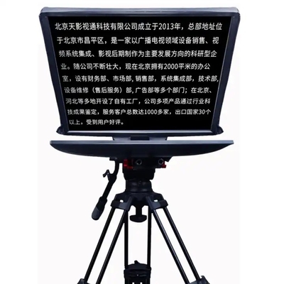 Caméra téléprompteur grand écran pour spectacle en direct et sports câble HDMI 5 mètres