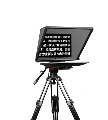 Teleprompteur de télévision et de studio de diffusion de 24 pouces avec télécommande vidéo Tyst de 5 mètres