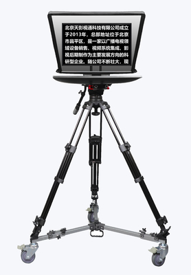 Teleprompteur de télévision et de studio de diffusion de 24 pouces avec télécommande vidéo Tyst de 5 mètres