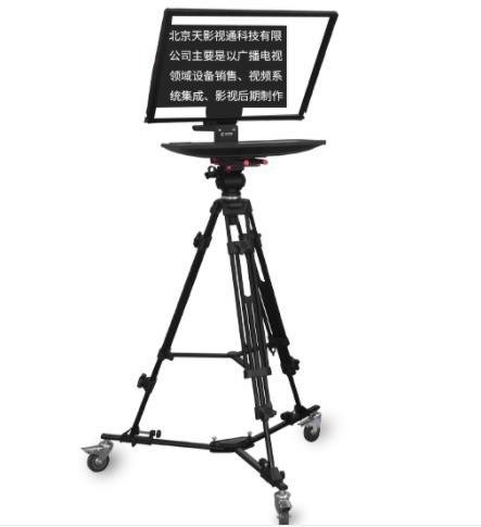 TS-200P Studio Moniteur à miroir unique Téléprompteur avec caster et télécommande sans fil