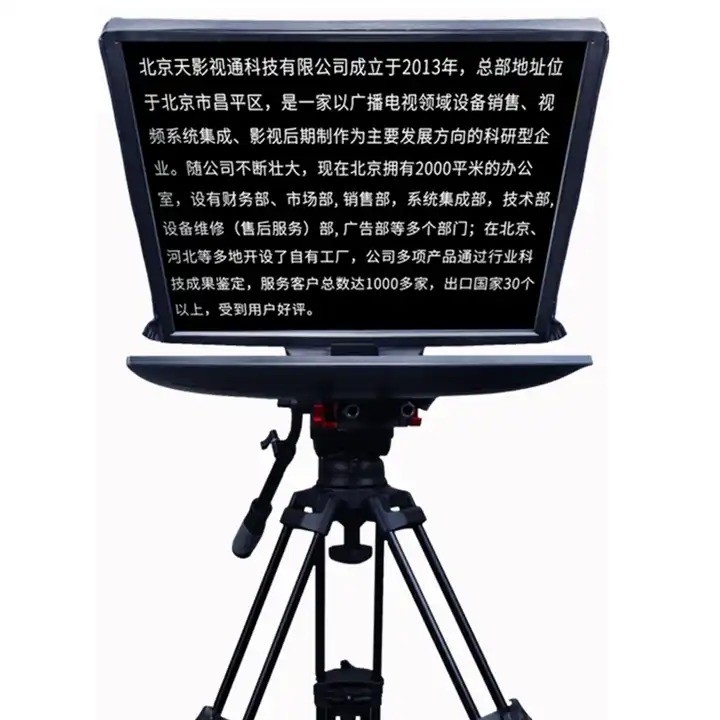 Caméra téléprompteur grand écran pour spectacle en direct et sports câble HDMI 5 mètres